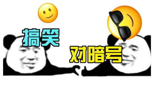 旅游爆料搞笑段子视频大全,笑翻天!旅游爆料搞笑段子视频大盘点 第3张 旅游爆料搞笑段子视频大全,笑翻天!旅游爆料搞笑段子视频大盘点 第3张
