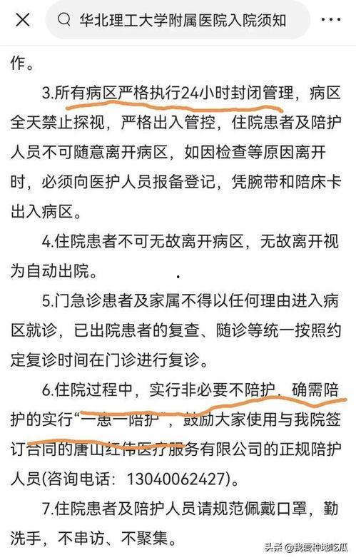 碾压事件知情人爆料视频,知情人爆料视频揭露惊人真相  第2张
