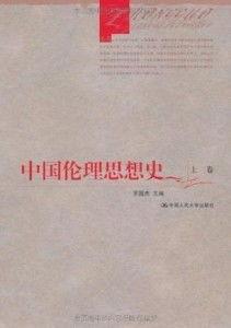中国伦理在线观看,探索传统与现代伦理智慧交融的数字平台  第2张