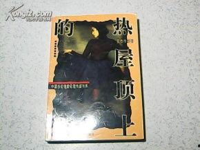 中国伦理在线观看,探索传统与现代伦理智慧交融的数字平台  第3张