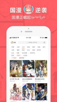 爆料老板画饼视频下载安装,下载安装全过程解析