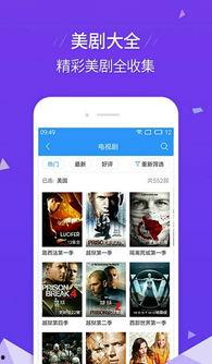 爆料老板画饼视频下载安装,下载安装全过程解析 第2张 爆料老板画饼视频下载安装,下载安装全过程解析 第2张