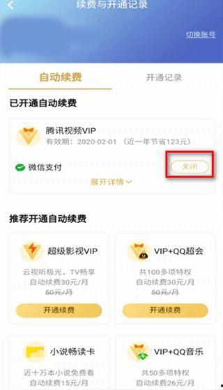 爆料老板画饼视频下载安装,下载安装全过程解析 第3张 爆料老板画饼视频下载安装,下载安装全过程解析 第3张