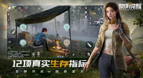 黎明觉醒90级最新爆料,神秘势力崛起,英雄征程再启 第2张 黎明觉醒90级最新爆料,神秘势力崛起,英雄征程再启 第2张
