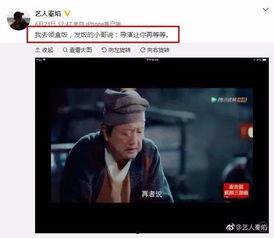 周叔最新爆料视频,揭秘事件背后惊人真相  第2张