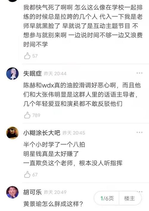 周叔最新爆料视频,揭秘事件背后惊人真相  第3张