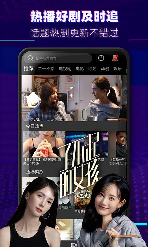 富豪爆料视频大全下载,财富背后的真实故事
