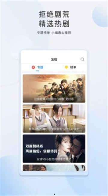 富豪爆料视频大全下载,财富背后的真实故事 第2张 富豪爆料视频大全下载,财富背后的真实故事 第2张