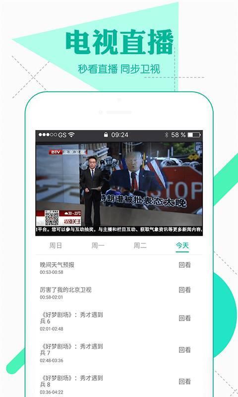 富豪爆料视频大全下载,财富背后的真实故事 第3张 富豪爆料视频大全下载,财富背后的真实故事 第3张