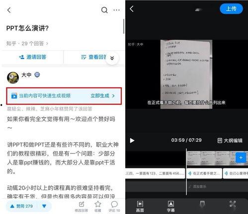 上传爆料视频违法吗知乎,上传违法视频的法律边界与责任 第3张 上传爆料视频违法吗知乎,上传违法视频的法律边界与责任 第3张