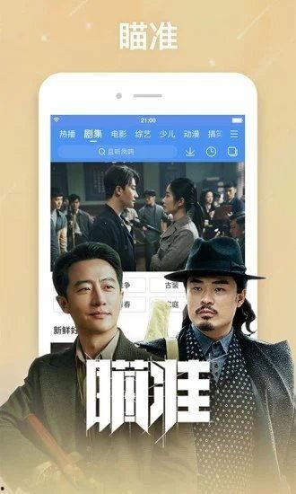 宪哥大方爆料视频下载,精彩瞬间一网打尽