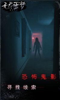 无尽噩梦六最新爆料视频,揭秘全新爆料视频,惊悚剧情再升级! 第3张 无尽噩梦六最新爆料视频,揭秘全新爆料视频,惊悚剧情再升级! 第3张