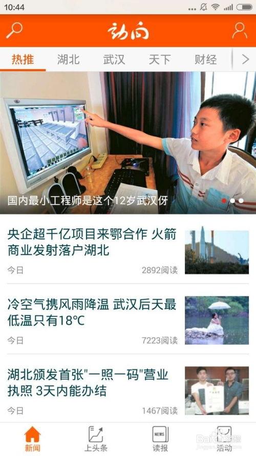 违法新闻怎么爆料他人,勇敢举报，共建清朗网络空间