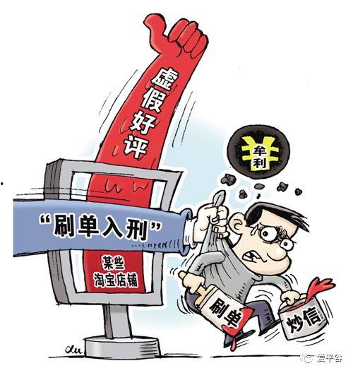 违法新闻怎么爆料他人,勇敢举报,共建清朗网络空间 第3张 违法新闻怎么爆料他人,勇敢举报,共建清朗网络空间 第3张