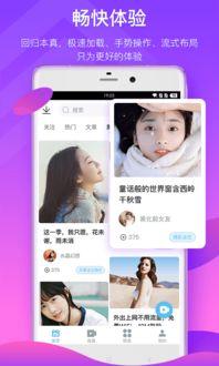 房地产女销售爆料视频下载,爆料视频背后的行业真相 第2张 房地产女销售爆料视频下载,爆料视频背后的行业真相 第2张
