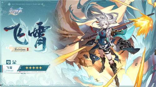 星铁角色爆料视频,揭秘神秘角色背景与技能