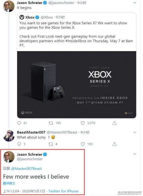 记者最新爆料视频下载软件,记者最新爆料!视频下载软件背后的秘密大起底 第2张 记者最新爆料视频下载软件,记者最新爆料!视频下载软件背后的秘密大起底 第2张