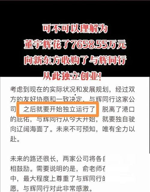 与辉同行最新爆料,揭秘行业最新动态与趋势