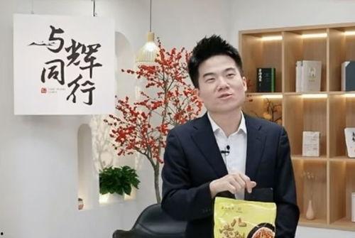 与辉同行最新爆料,揭秘行业最新动态与趋势 第2张 与辉同行最新爆料,揭秘行业最新动态与趋势 第2张