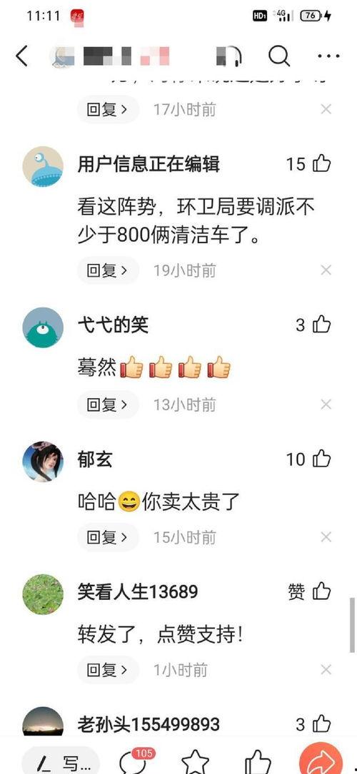 开封网友最新爆料,揭秘背后真相 第2张 开封网友最新爆料,揭秘背后真相 第2张