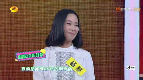 谢娜好朋友爆料视频大全,独家爆料视频大合集