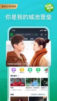 八卦爆料街拍视频下载软件,一键下载热门视频,尽享潮流盛宴! 第2张 八卦爆料街拍视频下载软件,一键下载热门视频,尽享潮流盛宴! 第2张