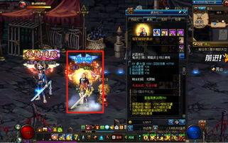 dnf官方最新爆料,全新版本即将来袭，神秘内容抢先揭秘！