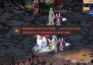 dnf官方最新爆料,全新版本即将来袭,神秘内容抢先揭秘! 第3张 dnf官方最新爆料,全新版本即将来袭,神秘内容抢先揭秘! 第3张