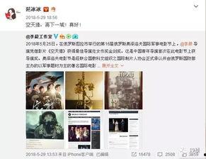 娱乐圈吃瓜微博号,揭秘明星幕后故事,带你领略娱乐圈风云变幻 第2张 娱乐圈吃瓜微博号,揭秘明星幕后故事,带你领略娱乐圈风云变幻 第2张