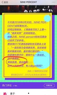 娱乐爆料口播文案素材摘抄,明星幕后故事大揭秘 第2张 娱乐爆料口播文案素材摘抄,明星幕后故事大揭秘 第2张
