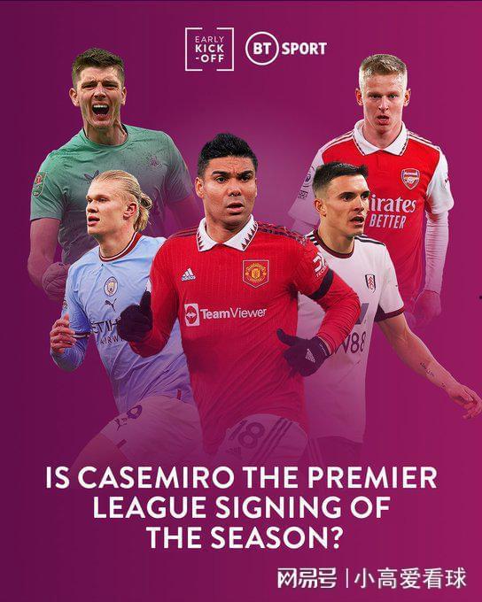 今日足球单关最新爆料,赛事前瞻与热门分析 第3张 今日足球单关最新爆料,赛事前瞻与热门分析 第3张