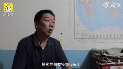 夏县周村爆料案件最新 第2张 夏县周村爆料案件最新 第2张