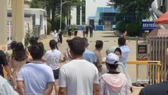 夏县周村爆料案件最新 第3张 夏县周村爆料案件最新 第3张