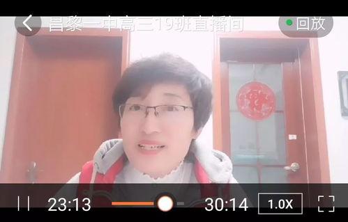 教师普通视频在线观看,教师视频在线观看新体验