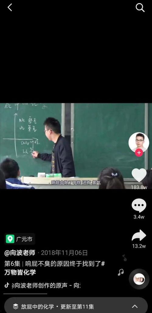 教师普通视频在线观看,教师视频在线观看新体验 第3张 教师普通视频在线观看,教师视频在线观看新体验 第3张