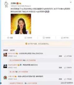 大家都是怎么爆料的视频,视频见证时代变迁