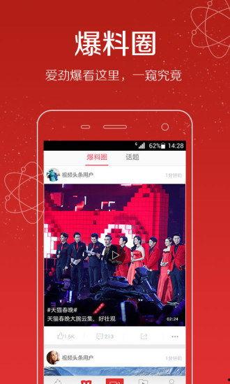 大家都是怎么爆料的视频,视频见证时代变迁 第3张 大家都是怎么爆料的视频,视频见证时代变迁 第3张