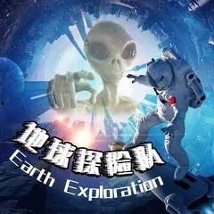 国外爆料外星事件最新,最新国外爆料揭示震撼外星事件真相 第2张 国外爆料外星事件最新,最新国外爆料揭示震撼外星事件真相 第2张