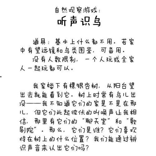 绝代风华吃瓜日记免费阅读,宫廷秘史中的吃瓜日记 第3张 绝代风华吃瓜日记免费阅读,宫廷秘史中的吃瓜日记 第3张