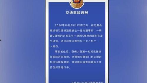 合阳网红事件爆料最新进展,真相大白,疑云逐步消散 第2张 合阳网红事件爆料最新进展,真相大白,疑云逐步消散 第2张