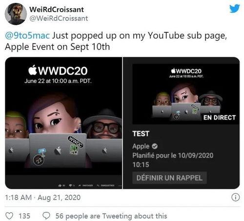 苹果最新发布会爆料信息,颠覆性新品亮相，科技革新再升级