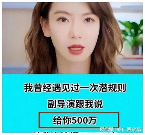 娱乐圈内大爆料有哪些,重磅爆料背后的真相与内幕 第2张 娱乐圈内大爆料有哪些,重磅爆料背后的真相与内幕 第2张