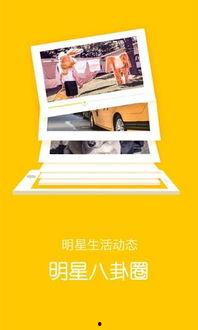 生活八卦大爆料视频,生活八卦大爆料视频幕后真相
