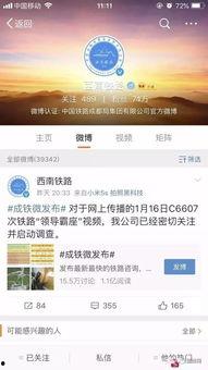 网友爆料视频制作教程,轻松上手，打造精彩短视频