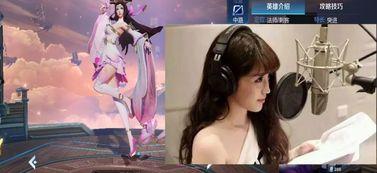 王者爆料美少女是谁啊视频,王者爆料美少女身份大揭秘! 第2张 王者爆料美少女是谁啊视频,王者爆料美少女身份大揭秘! 第2张