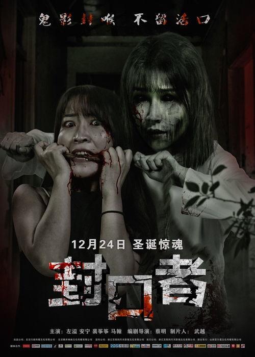 恐怖电影爆料视频大全,恐怖电影爆料视频大全深度解析