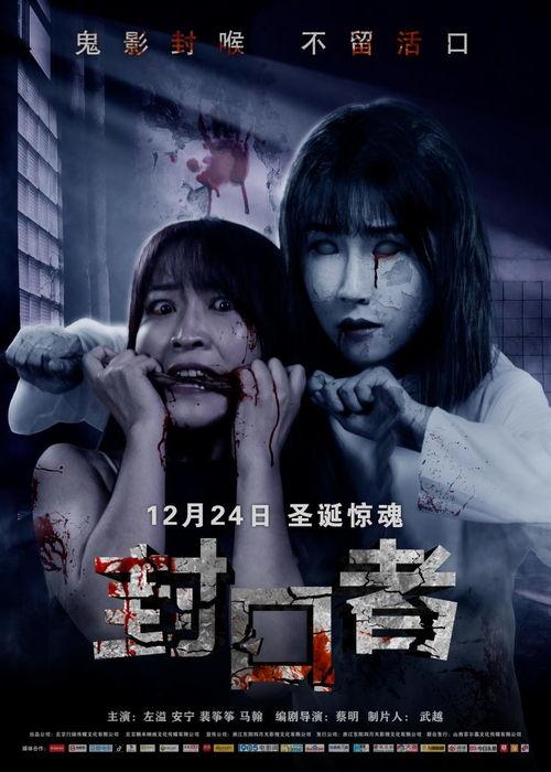 恐怖电影爆料视频大全,恐怖电影爆料视频大全深度解析 第3张 恐怖电影爆料视频大全,恐怖电影爆料视频大全深度解析 第3张