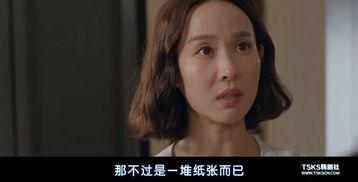 出轨韩国在线观看,揭秘现代婚姻的危机与抉择 第3张 出轨韩国在线观看,揭秘现代婚姻的危机与抉择 第3张