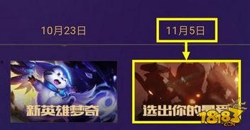 王者荣耀爆料的所有视频,揭秘最新爆料视频,带你领略游戏新篇章 第3张 王者荣耀爆料的所有视频,揭秘最新爆料视频,带你领略游戏新篇章 第3张