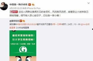 卓伟最新爆料毕莹,毕莹深陷风波，真相究竟如何？